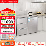 航天民生 BCD-210CV 210升 臥式冰箱家用雙門(mén)冰柜式 小型柜式 櫥柜嵌入式矮電冰箱 酷金