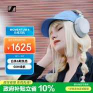 森海塞爾（Sennheiser）【政府補貼】MOMENTUM 4無(wú)線(xiàn)耳機 大饅頭4主動(dòng)降噪 頭戴式耳機 白色 