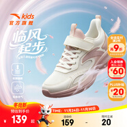 安踏女童運動(dòng)鞋兒童跑步鞋25年秋冬季網(wǎng)革舒適魔術(shù)貼軟底學(xué)生臨風(fēng)跑鞋 【密網(wǎng)】白/藕灰/子褐灰5515-3 35 腳長(cháng)約22cm