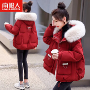 南極人（Nanjiren）服女短款過(guò)年戰袍小個(gè)子加厚保暖大毛領(lǐng)外套冬季 紅色(升級版) S