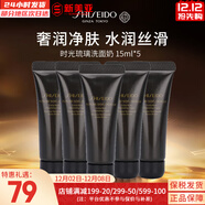 資生堂洗面奶紅腰子清爽水潤保濕潔面乳紅妍肌活凈顏時(shí)光琉璃男女潔面膏 時(shí)光琉璃洗面奶 15ml *5支 無(wú)規格