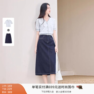 香影a字牛仔半身裙女2025夏裝新款梨形遮胯傘裙中長(cháng)款藏青色裙子 套裝1 白色短袖+半身裙套裝 L 165/88A/110-125斤