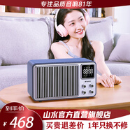 山水復古無(wú)線(xiàn)藍牙音響低音炮會(huì )所辦公室插卡音箱家用小型HiFi桌面迷你小音響復古留聲機電腦書(shū)架音箱 Q1雅藍+4喇叭+5.3藍牙+2.1聲道