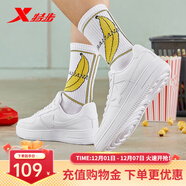 特步板鞋男女秋冬休閑鞋百搭低幫運動(dòng)鞋潮流滑板鞋舒適小白鞋 白色-女子 【新舊版隨機發(fā)貨】 42