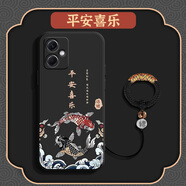 藝彩家 紅米note12pro手機殼錦鯉送福中國風(fēng)12pro+硅膠12TUPBO男女12R防摔文字新款超火保護套 【經(jīng)典黑】平安喜樂(lè )LE6+福珠指環(huán)圈 紅米Note12Pro