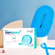 海氏海諾潔適蘭一次性止血帶 點(diǎn)連式TPE扁帶50條 35*2cm抽血壓脈帶應急