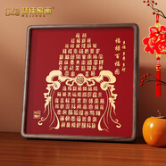 夢(mèng)佳家畫(huà)（MEJJHUA）銅雕百福圖擺件送長(cháng)輩高端生日過(guò)壽禮物福字實(shí)木相框新居精美禮品 銅雕百福-B款