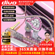 DIVO有線(xiàn)監聽(tīng)耳機入耳式索尼專(zhuān)業(yè)直播游戲高保真HIFI音質(zhì)小耳機K歌音樂(lè )睡眠重低音可換線(xiàn)手機電腦聲卡