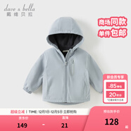 戴維貝拉（DAVE＆BELLA）童裝寶寶衣服兒童外套男童春秋女童秋裝大童秋冬加絨戶(hù)外運動(dòng)服裝 云水藍【DBJ15531-C】 160 cm（建議身高150-160cm）