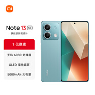 小米Redmi Note13 5G  國家補貼  6.67英寸一億像素超細四窄邊 OLED柔性直屏小米紅米智能手機 時(shí)光藍 12GB+256GB