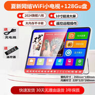 夏新老人看戲機廣場(chǎng)舞播放器多功能視頻唱戲機插卡收音跳舞機專(zhuān)用 22寸網(wǎng)絡(luò )WIFI藍牙遙控版+128GU盤(pán) 官方標配