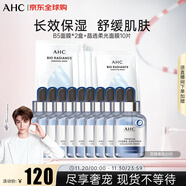 AHCB5玻尿酸安瓶精華補水面膜*2盒+晶透柔光面膜套裝