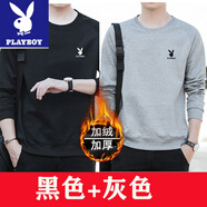花花公子（PLAYBOY）衛衣男春秋款圓領(lǐng)長(cháng)袖t恤休閑體恤衫男士加絨打底衫 黑色+淺灰【棉兩件裝】加.絨款 M 建議95-105斤