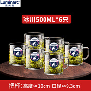 樂美雅鋼化玻璃杯耐熱茶水杯家用水杯子加厚牛奶杯帶把辦公泡茶杯 鋼化冰川款 500ml 6只
