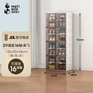 螞蟻盒子鞋柜鞋子收納柜門(mén)口入戶(hù)鞋盒封閉式多層家用免安裝一體神器靠墻架