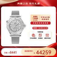 歐米茄（OMEGA）瑞表海馬系列天文認證機械300米潛水男表42mm【全新正品】 【新款】鋼帶灰盤(pán)210.30.42.20.06.002
