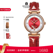 名爵（MANJAZ） 瑞士手表女潮流防水進(jìn)口新款女款石英腕表送老婆圣誕禮物 6189E X3-RTR-P2