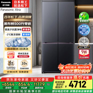 松下（Panasonic）【國家補貼20%】黑布林十字門(mén)冰箱四開(kāi)門(mén)500升超薄零嵌入家用雙開(kāi)門(mén)風(fēng)冷無(wú)霜一級能效NR-XD50C5B-S