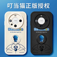 原奘叮當貓華為mate70Pro手機殼mate60pro指環(huán)mate50支架30女40新款20 華為Mate50 黑色-黑底背影叮當貓