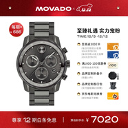 摩凡陀（Movado）瑞士手表 石英鋼帶男表 經(jīng)典瑞表 輕奢名表 波特BOLD系列 3600867