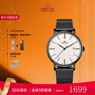摩紋（Marvin）瑞士手表男士進(jìn)口表商務(wù)經(jīng)典腕表禮物送男女朋友老婆圣誕禮物 黑針黑殼鋼帶 M025.23.22.25