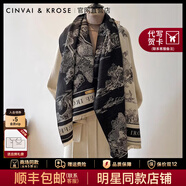CinvaiKrose圍巾女2025新款水墨畫(huà)斗篷圍脖外搭兩用披肩生日圣誕節禮物送女友 黑白色【限定禮盒包裝】送女友老婆走心