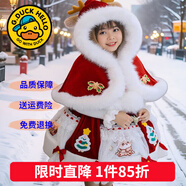 G.DUCKKIDS童裝圣誕節服裝兒童洛麗塔公主裙女童連衣裙加絨生日禮服蓬蓬裙子 9958款-紅色披肩 130 尺碼7~8歲【120-130cm】