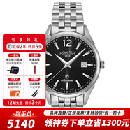 roamer 瑞士羅馬表 瑞士原裝進(jìn)口男士手表 全自動(dòng)機械表 防水腕表 瑞美 550660 41 55 50