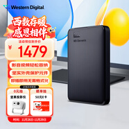 西部數據（WD）6TB 移動(dòng)硬盤(pán) USB3.0 元素系列 2.5英寸 機械硬盤(pán) 筆記本電腦外接 外置擴容備份 大容量家庭存儲