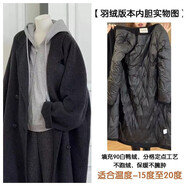 羽絨內膽呢大衣2025小個(gè)子新款加厚中長(cháng)款毛呢外套白鴨絨羽絨服 深灰色 XS  【推薦80-105斤】