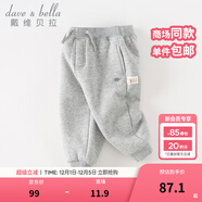 戴維貝拉（DAVE＆BELLA）童裝秋冬女童褲子男童加絨褲兒童棉褲冬季運動(dòng)褲寶寶保暖長(cháng)褲冬褲 灰色DB4237140-N 90 cm（建議身高80-90cm）