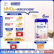 愛(ài)他美（Aptamil）德國白金版HMO 幼兒配方奶粉1+段(1歲以上)800g 6罐箱裝 德愛(ài)白金