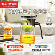 金灶（KAMJOVE）飄逸杯玻璃茶壺白茶壺辦公家用茶道杯可過(guò)濾花茶壺茶具K-201