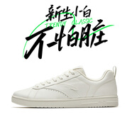 安踏板鞋男鞋秋冬輕便薄底運動(dòng)鞋潮流百搭軟底學(xué)生小白鞋男士休閑鞋子 【經(jīng)典延續】象牙白/銀色-2 44 (270mm)