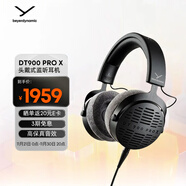 拜雅（beyerdynamic） DT900PROX 頭戴式監聽(tīng)錄音室專(zhuān)用耳機 開(kāi)放式耳機 48歐