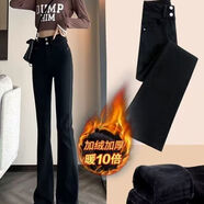 黑色微喇牛仔褲2025新款顯瘦修身小個(gè)子高腰喇叭加絨彈力馬蹄 黑色-加絨 M （建議99-112斤）
