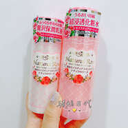 明色日本玫瑰精華薏仁水高保濕美白補水超浸透爽膚水化妝水210ml 355ml