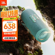 JBL FLIP6 音樂(lè )萬(wàn)花筒六代 便攜藍牙音箱 防水防塵 賽道揚聲器 戶(hù)外騎行音響 購物推薦禮物 湖翠綠
