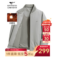 七匹狼夾克男秋季棒球領(lǐng)外套男士商務(wù)通勤簡(jiǎn)約單茄克衫防風(fēng)衣男裝棒球服 淺灰-25新款三防抗靜電 XL (175)