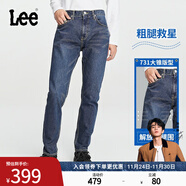 Lee【張凌赫代言】經(jīng)典五袋款舒適中腰錐形中深藍男牛仔褲休閑潮 中深藍色 33