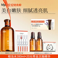 hfp果酸精粹水美白護膚套裝濕敷爽膚水淡斑祛痘印補水次拋精華液