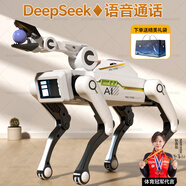 可優(yōu)萌deepseek智能機器狗兒童玩具6-10歲機器人男女孩子生日禮物圣誕節 DeepSeek+打電話(huà)【AI升級版+牽繩遛狗+夾物機械臂】 人工智能對話(huà)機器人高檔實(shí)用禮盒