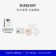 博柏利（BURBERRY）【禮物】嬰兒 Thomas 泰迪熊及朋友印花三件套嬰兒禮品套裝