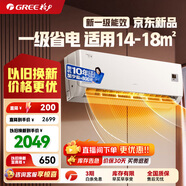 格力空調 1.5匹 新一級能效悅心空調 適用面積約14~18㎡變頻冷暖自清潔壁掛式臥室空調掛機 1.5匹一級能效悅心32