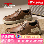 公牛世家（G.N.Shi Jia）休閑皮鞋男款冬季真皮英倫駕車(chē)男鞋軟底一腳蹬男士豆豆鞋 紅棕色 42