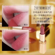 歐萊雅（LOREAL）歐萊雅粗管口紅唇釉唇膏啞光666開(kāi)掛紅160小妖金 新年情人節禮物 歐萊雅粗管口紅金管滋潤 161#輕吻豆沙 專(zhuān)柜品