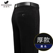 富貴鳥(niǎo)燈芯絨男褲秋冬季加絨加厚款中老年純棉條絨褲高腰休閑褲子 燈芯絨3502#黑色(不加絨) 29 (2尺2)腰圍