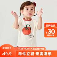 迷你巴拉【植物肌】男童女童短袖T恤速干涼感抑菌萌趣寶寶水果短袖T恤 奶白 【100%植物纖維】 100