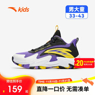 安踏兒童籃球鞋男大童2025專(zhuān)業(yè)耐磨實(shí)戰緩震試煉籃球鞋A12541102
