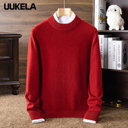 UUKELA綿羊毛衫男半高領(lǐng)冬季加厚保暖毛衣大碼針織打底色衫 圣羅蘭紅 5XL 195_【建議200-220斤】